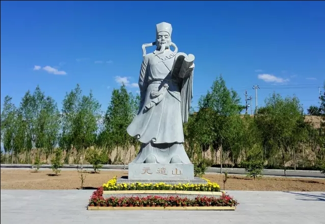 千秋雁丘詞（遺山書院